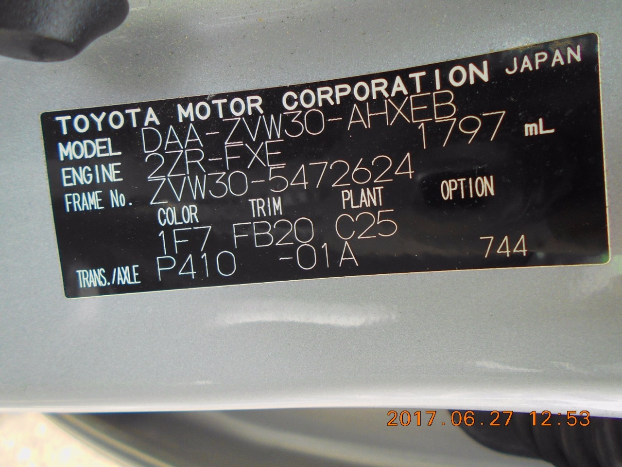 Фото Toyota Prius 2012 года выпуска